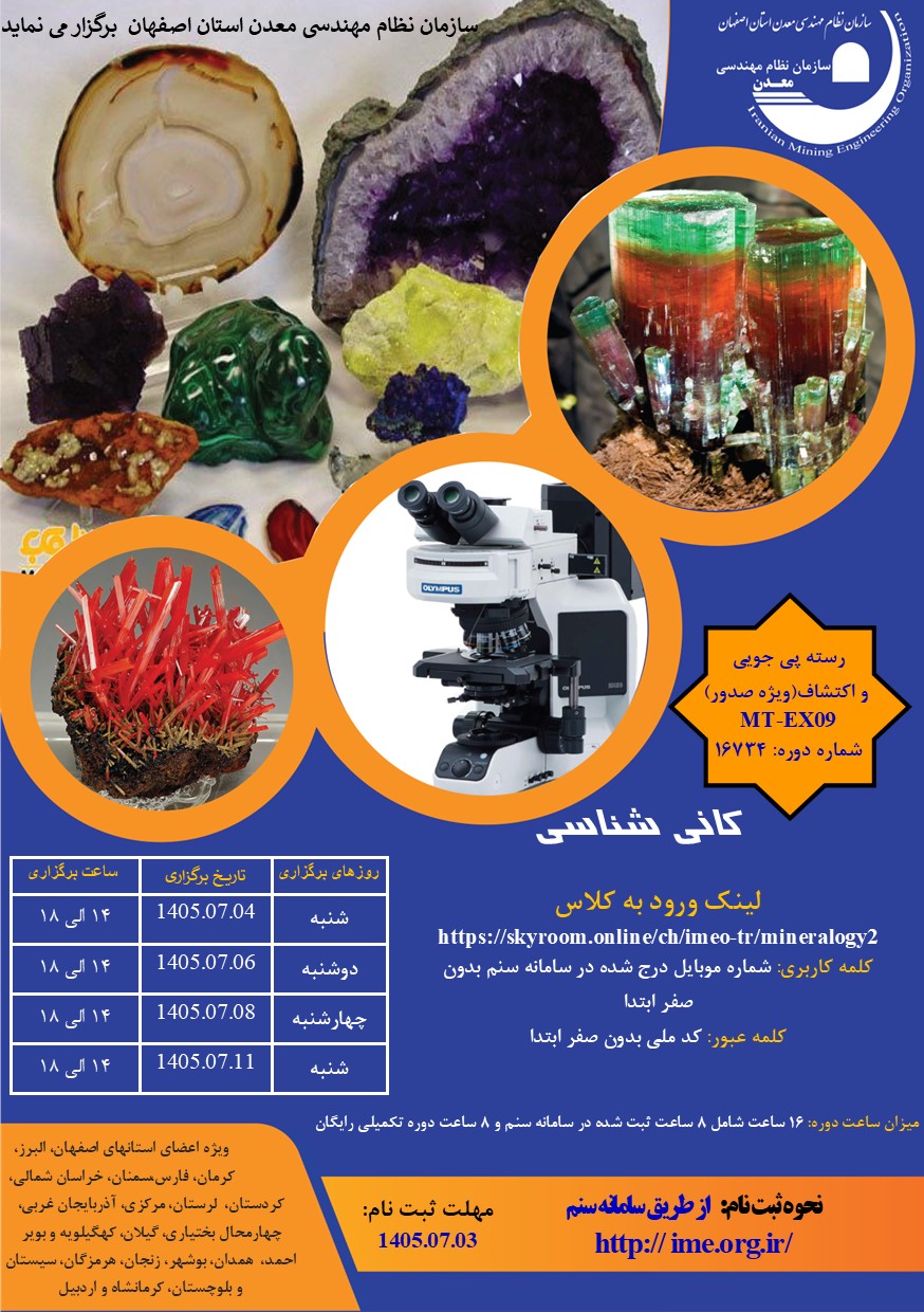 -4 مهرmt-ex09.jpg